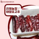 몸사랑농장 이미지