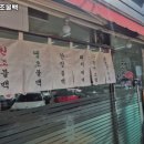 초량원조불백 이미지