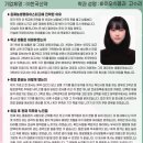 김제농생명마이스터고등학교