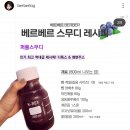 강다짐 봉선점 | 2023年 12月 20日