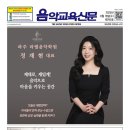제이피아노음악학원 - 당진시 틀모시로 762 | 제이피아노음악학원