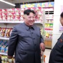 우리백화점