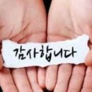 산야초가든 이미지