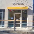 청주역 디저트 카페 헬로 얌이즈 슈톨렌파운드 케이크 맛집