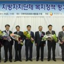 좋은복지 이미지