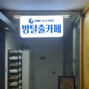 래빗온