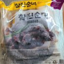 노브랜드문경모전점 이미지