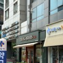 뚜레쥬르망우역점