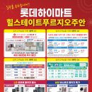 힐스테이트푸르지오주안 이미지