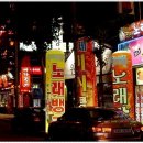 원천 노래연습장 이미지