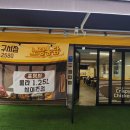 노랑통닭구서점
