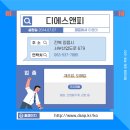 에스앤피산업 이미지