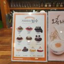 커피마마 안면도점 이미지