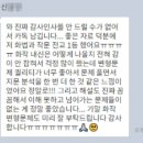 별똥PC | 2023년 고2 9월 모의고사 문학 39~42 갈래복합(별똥 떨어진 데) 분석해석해설