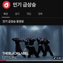 어제자 데뷔하자마자 멜론 실시간 차트 1위한 아이돌 이미지