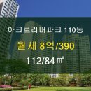 아크로공인중개사사무소 이미지