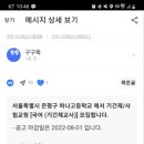 서울특별시 은평구 하나고등학교에서 기간제 교사 [국어] 모집합니다. 이미지