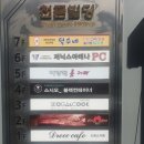 천금빌딩 네이버블로그