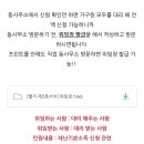 맥스여러분 경기 재난기본소득 신청이 오늘부터래요+도지사 페북추가 이미지