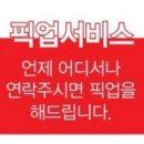 타이어직매장터미널 네이버블로그