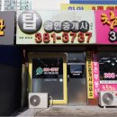 진흥 공인중개사사무소 | 안양의 무궁화진흥아파트 매매, 임대까지, 탑공인중개사사무소에서 책임 중개로 든든하게