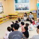 벽방초등학교병설유치원 이미지