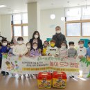 충주 충주시립옹달샘어린이집 충북일보