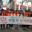 단양군보건소 이미지