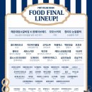 문현당
