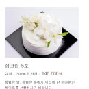 아트케이크부티크