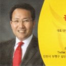 김*섭 - 안양시 동안구 관평로358번길 | 김*섭