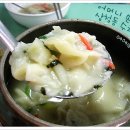 삼청동 수제비 (원룸 오피스텔 한국 부동산연구소) 이미지