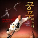 푸가