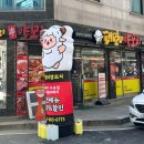 패밀리양꼬치 | 평택 안중 특제소스를 발라 육즙이 풍부한 패밀리양꼬치 후기