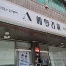 평택마크사