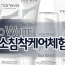 화이트약국 이미지