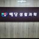 에이스인테리어필름 이미지