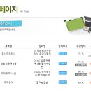 호진국제무역 | 무역영어 독학 접수 합격률 합격후기 인강