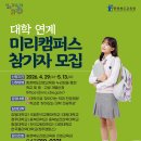 미리고