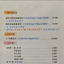 금학갈비 이미지