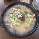 청와옥 | 「군자」 순대국 맛집 청와옥 후기