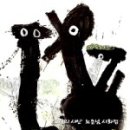 물소리새소리 이미지