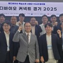 바이오메디 이미지