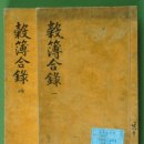 세곡목장 이미지