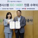 아시아경영인증원