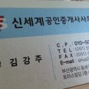 일억할인마트