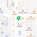 홍콩반점0410부산토곡점