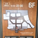 오레노라멘롯데월드몰점