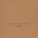 낯설여관 이미지