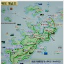 한솔산행안내 9월12일(둘째목요일) 전북 부안군 위도면 망월봉254.9m. 섬산행 이미지